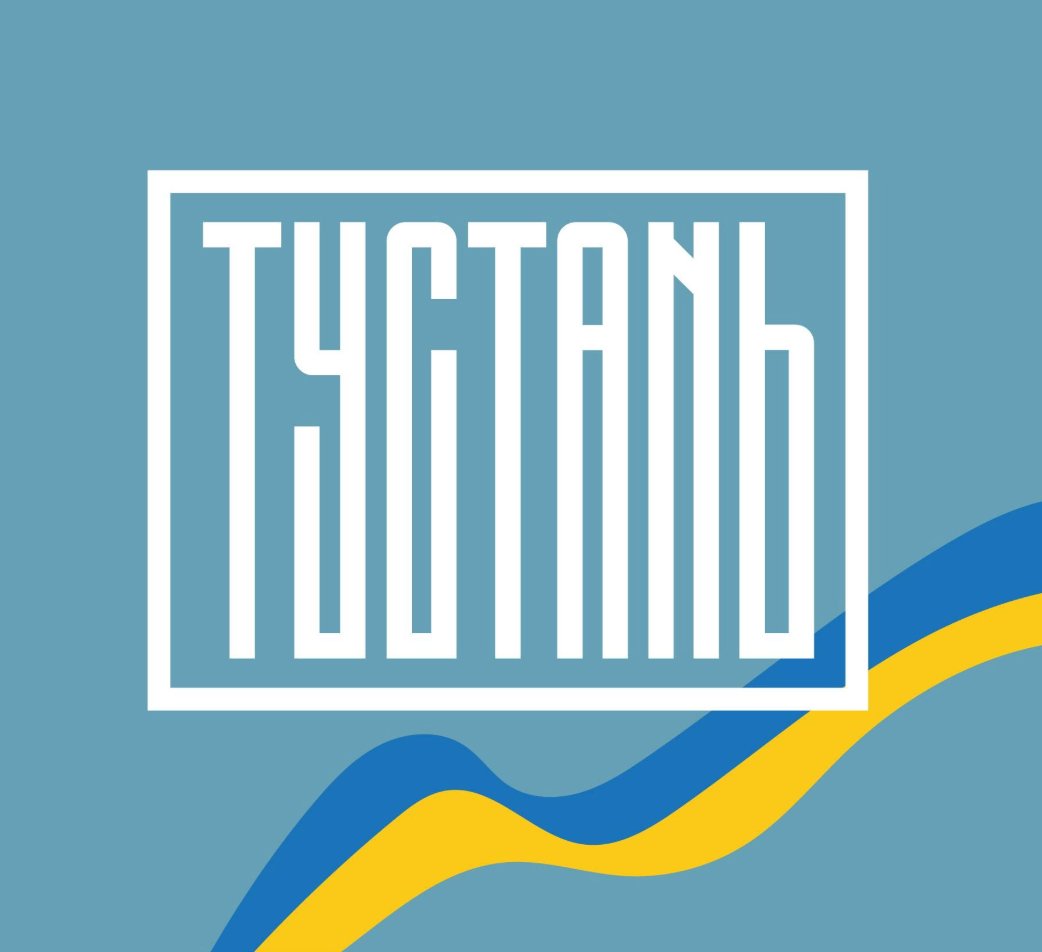 Logo Tustan